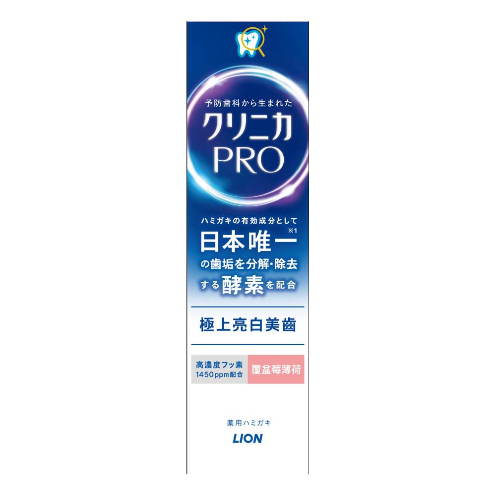 日本獅王固齒佳Pro酵素亮白牙膏95g