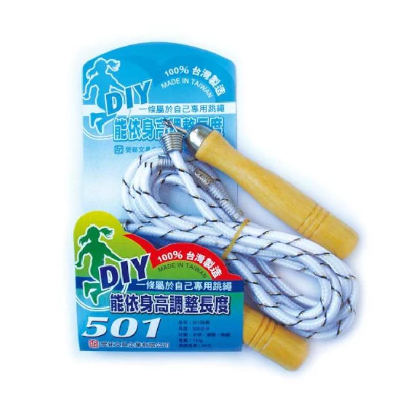 雷鳥 501跳繩 (LT-151)