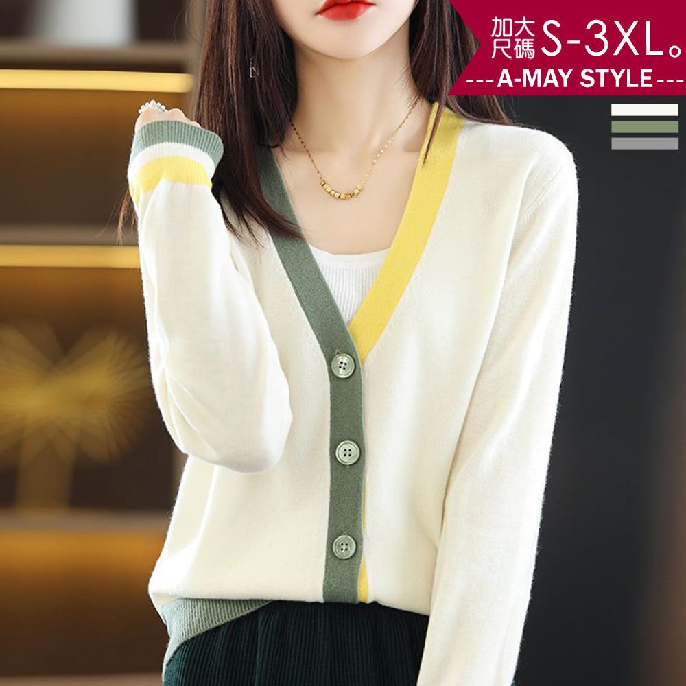 加大碼針織衫-好感拼色V領顯瘦針織外套(S-3XL)【XC013146】＊艾美時尚(現 預)