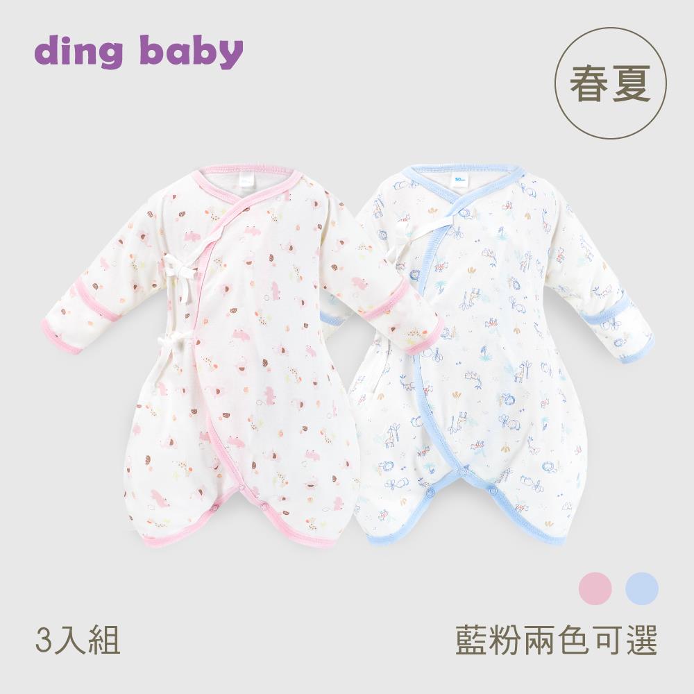 ding baby 春夏反摺袖蝴蝶裝3入組-藍/粉