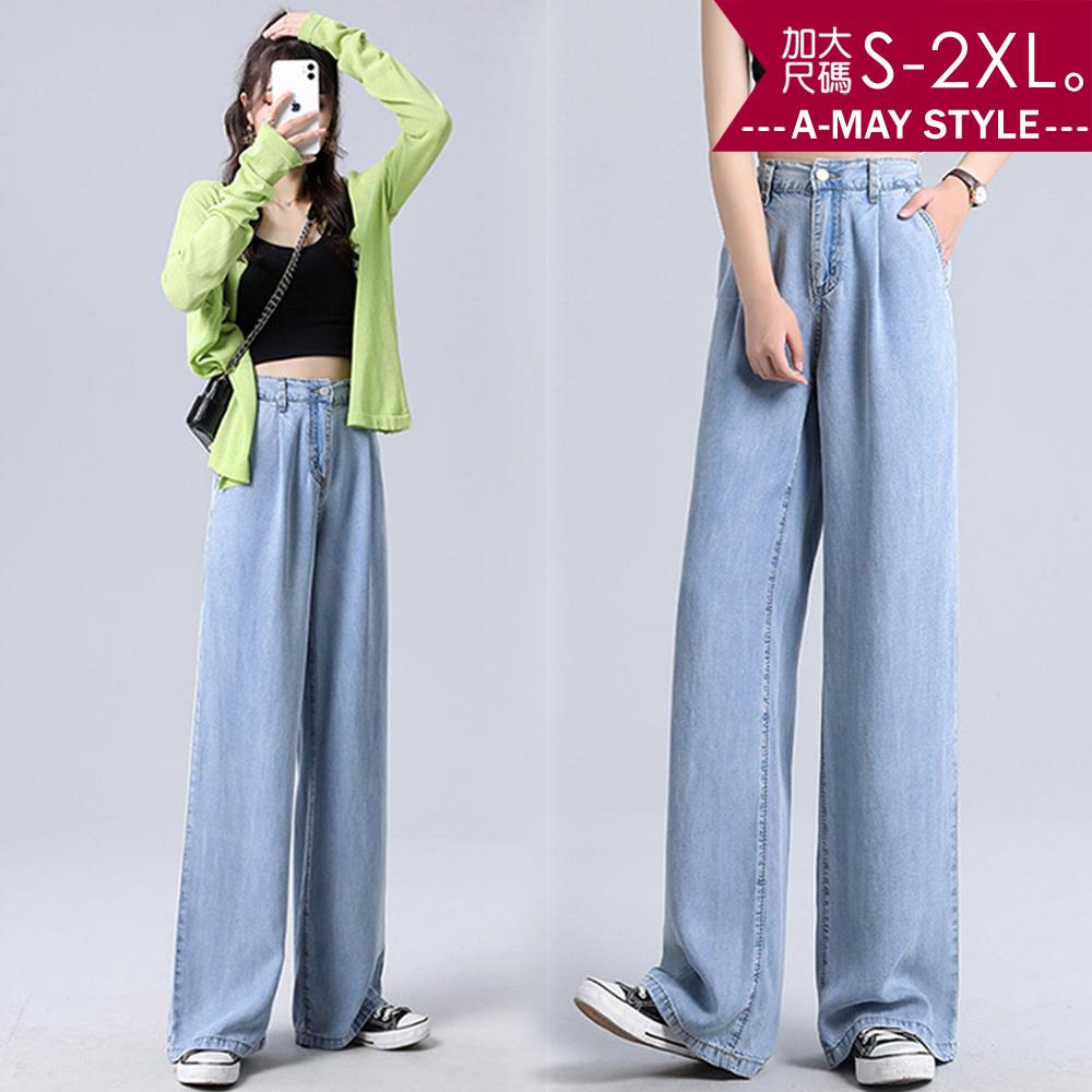 加大碼丹寧寬褲-冰絲涼感寬鬆直筒牛仔褲(S-2XL)【XJ08236】＊艾美時尚(現 預)