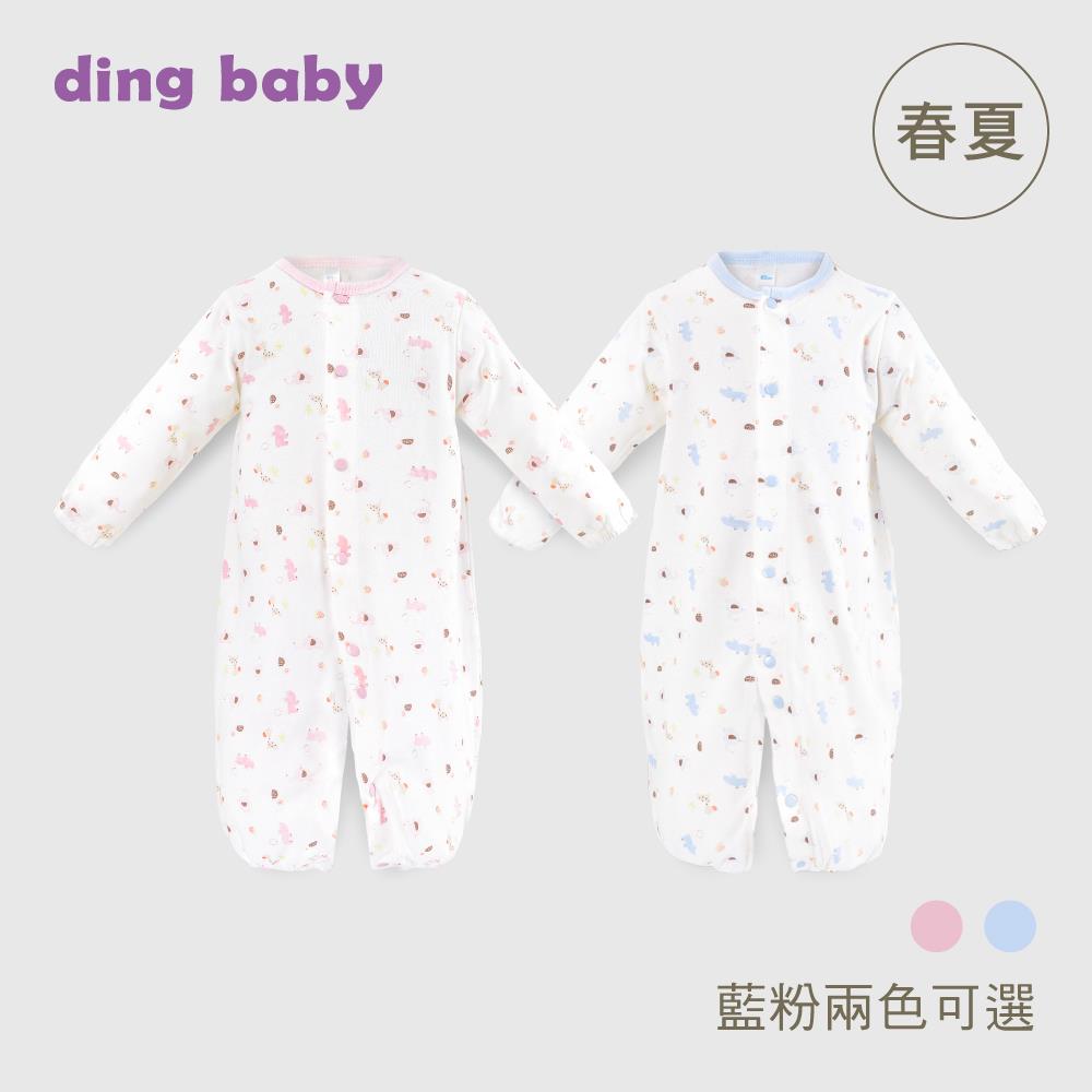 ding baby 春夏兩用兔裝單入-藍/粉