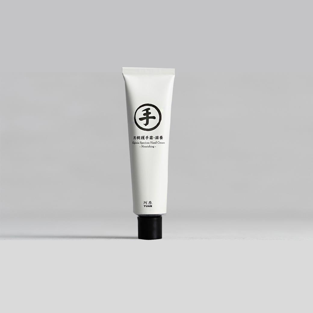【阿原YUAN】月桃護手霜-75ml