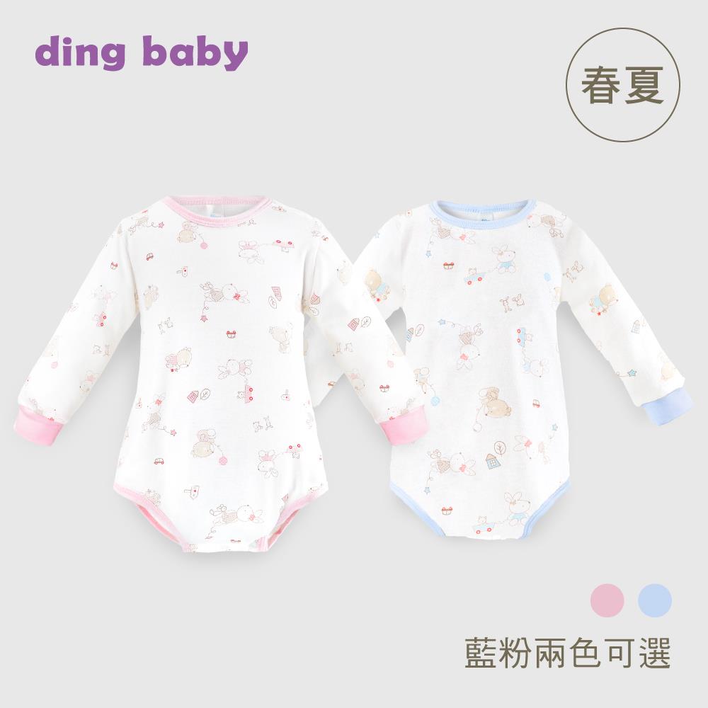 ding baby 春夏長袖連身衣單入-藍/粉