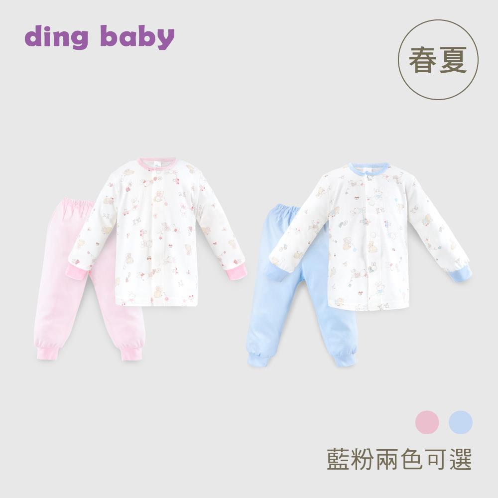 ding baby 春夏長袖全開套裝-藍/粉