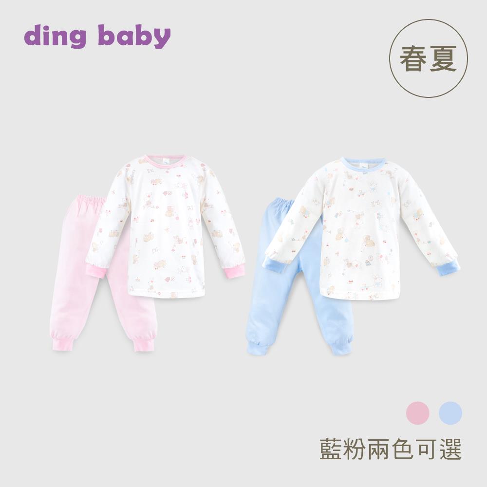 ding baby 春夏長袖肩開套裝-藍/粉
