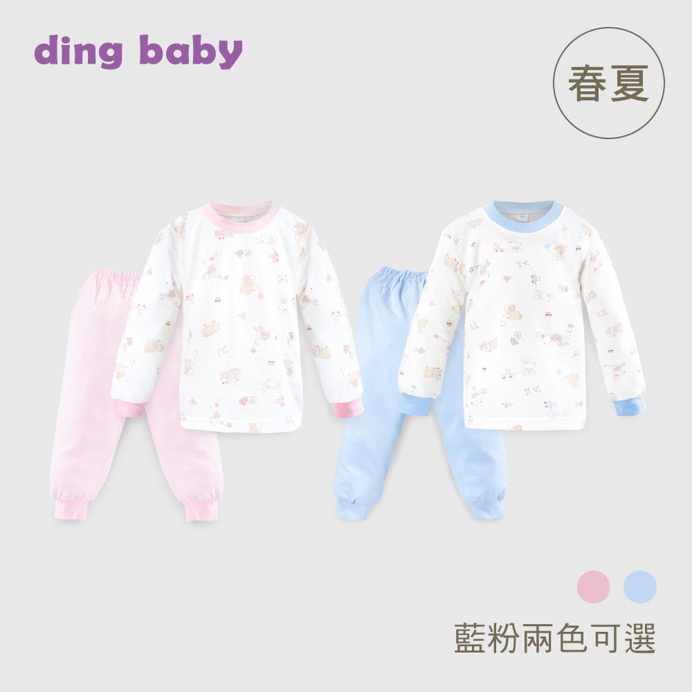 ding baby 春夏長袖圓領冷氣衫套裝-藍/粉