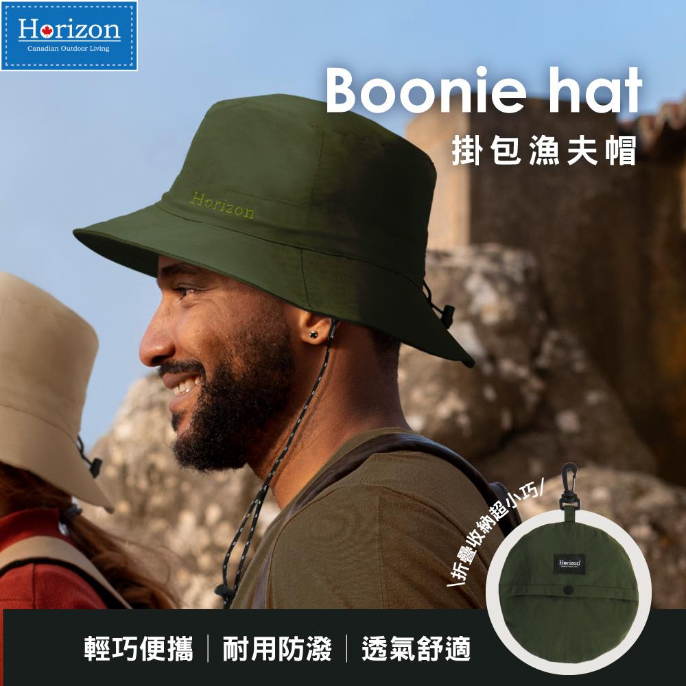 【Horizon 天際線】掛包漁夫帽  | 百搭帽型，人氣戶外遮陽帽 | 防潑速乾，輕量防雨不滲透 | 輕巧收納！隨處扣掛方便攜帶 | 可調帽圍/可調可拆防風帶 | 登山帽/釣魚帽