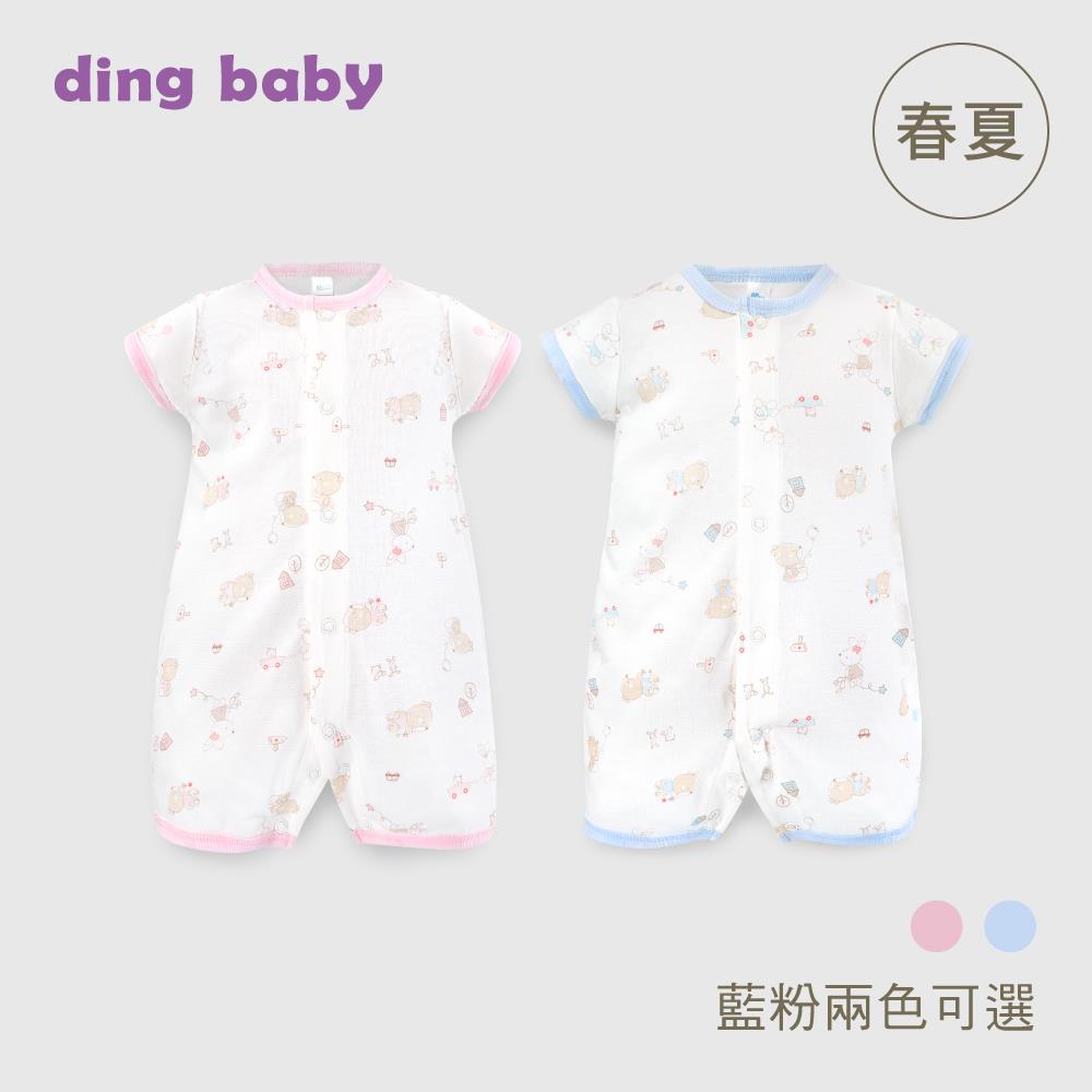 ding baby 春夏短兔裝單入-藍/粉
