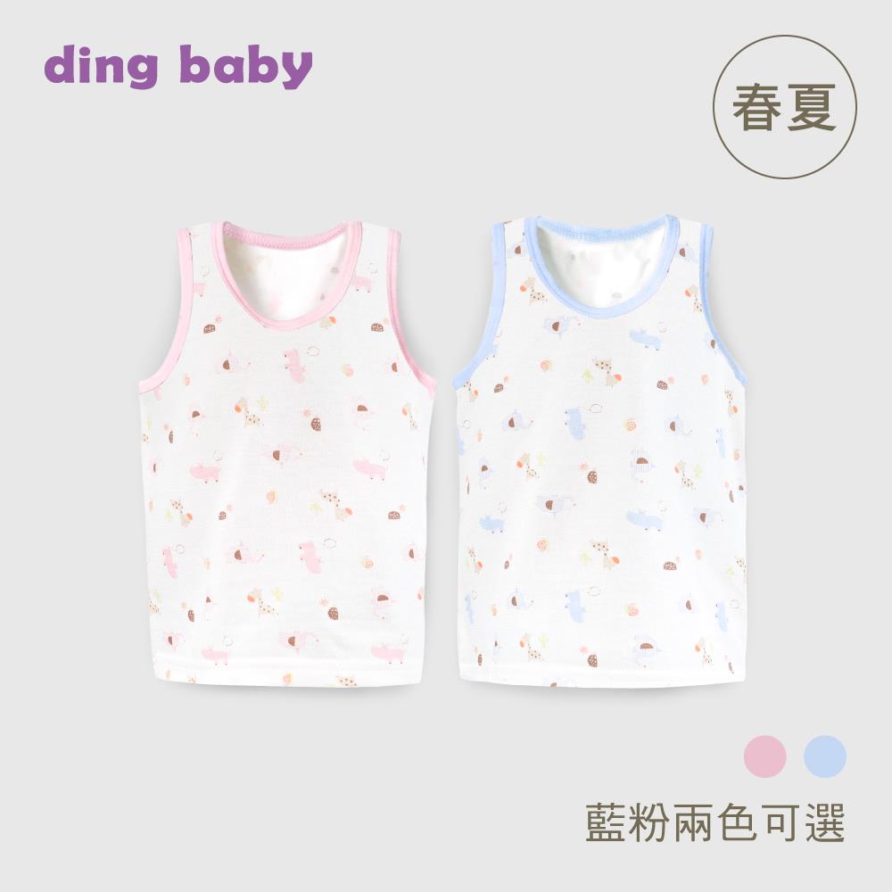 ding baby 春夏繽紛樂園背心-藍/粉