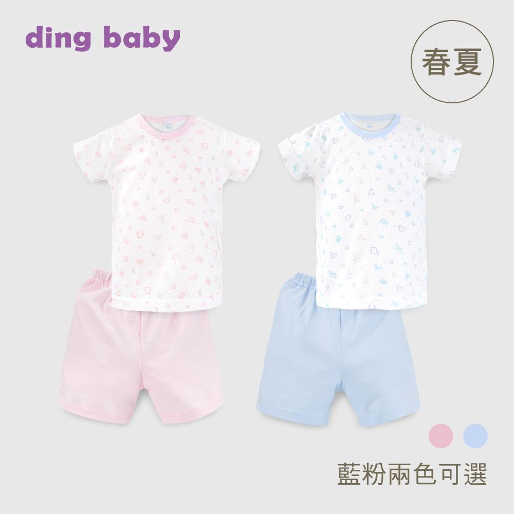 ding baby 春夏短袖肩開套裝-藍/粉