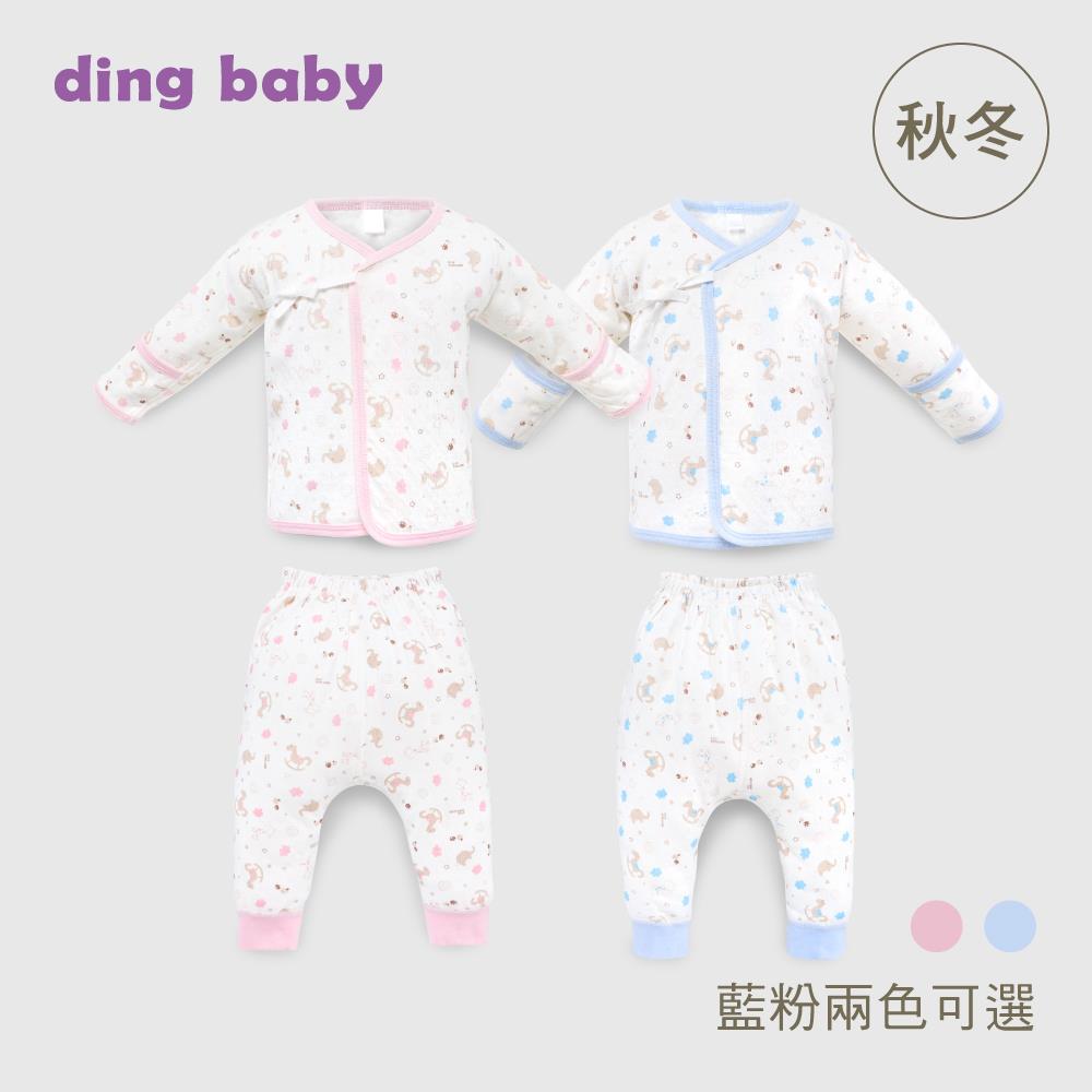 ding baby 秋冬反摺袖肚衣套裝-藍/粉