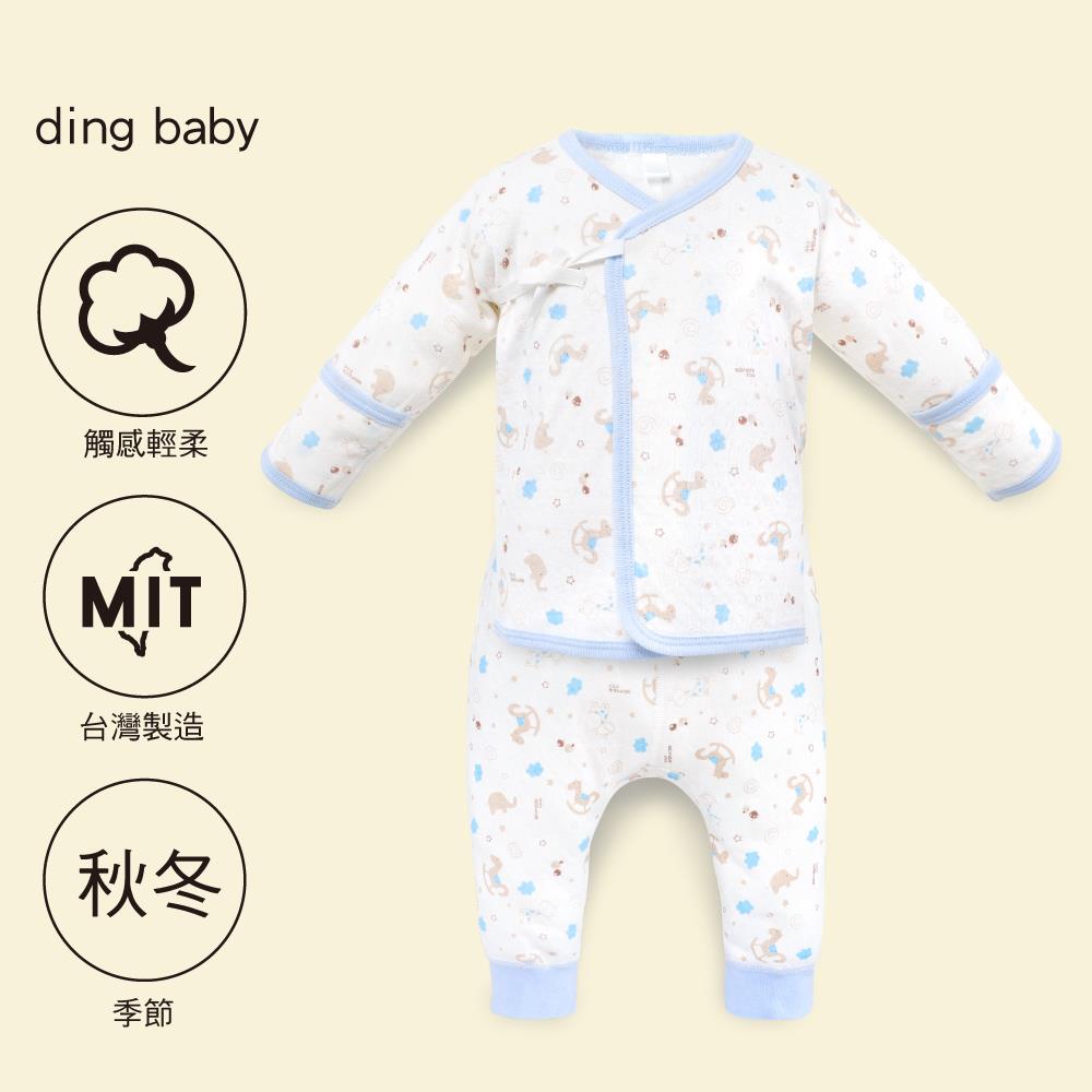 ding baby 秋冬反摺袖肚衣套裝-藍/粉