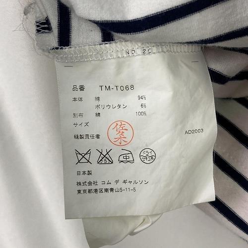 tricot COMME des GARCONS - 2nd STREET TAIWAN 官方網路旗艦店
