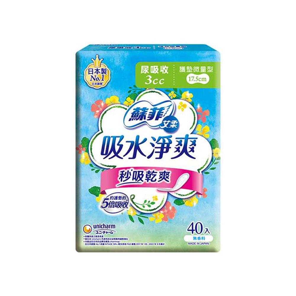 蘇菲艾柔吸水淨爽護墊微量型3cc40片