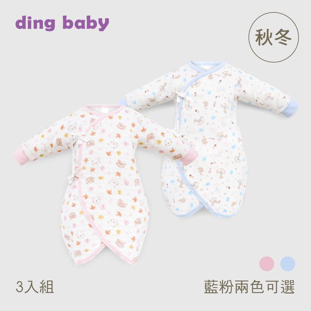 ding baby 秋冬束口蝴蝶裝3入組-藍/粉
