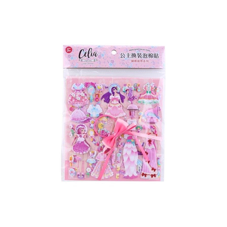 CELIA公主換裝泡棉貼－蝴蝶緞帶系列(混款)