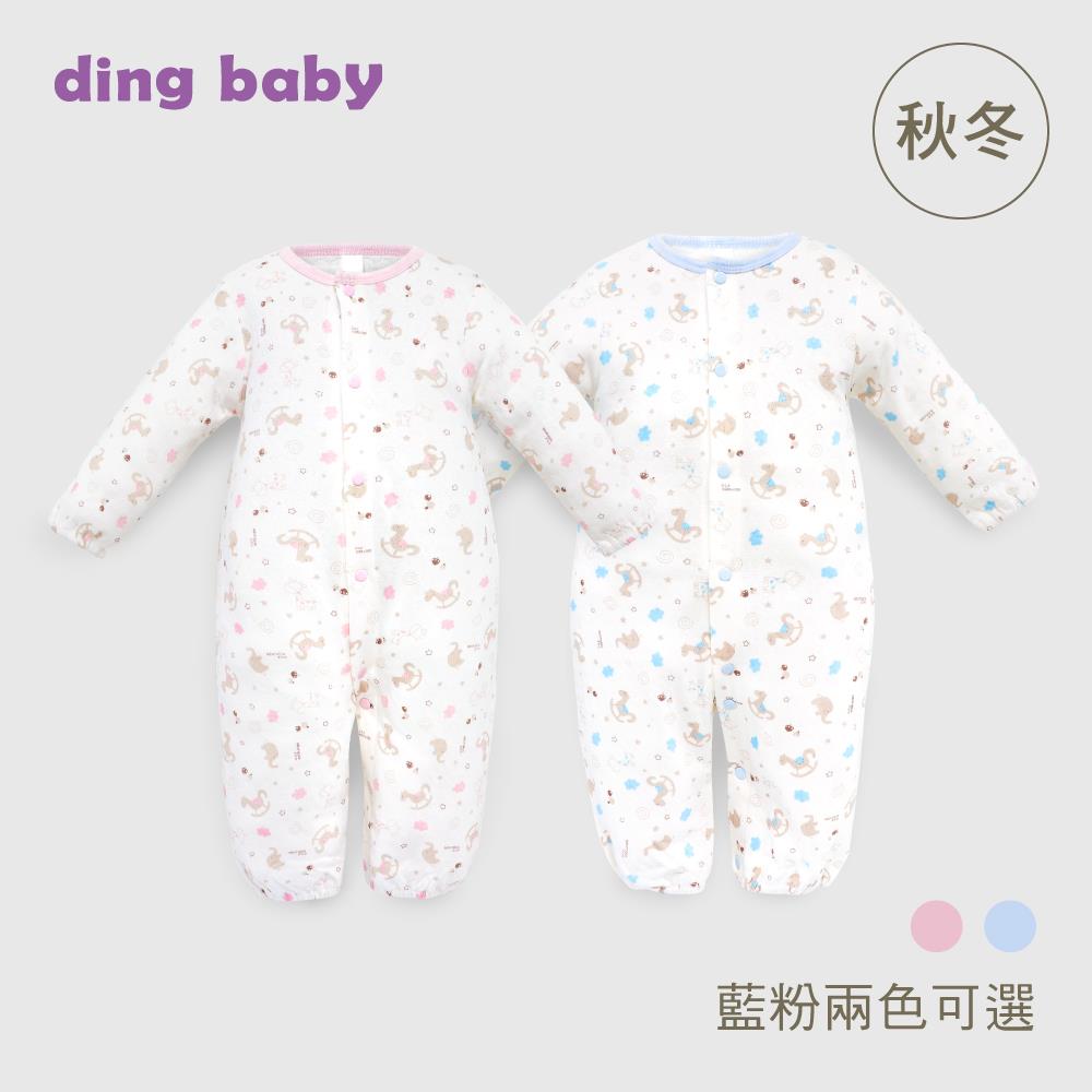 ding baby 秋冬兩用兔裝單入-藍/粉