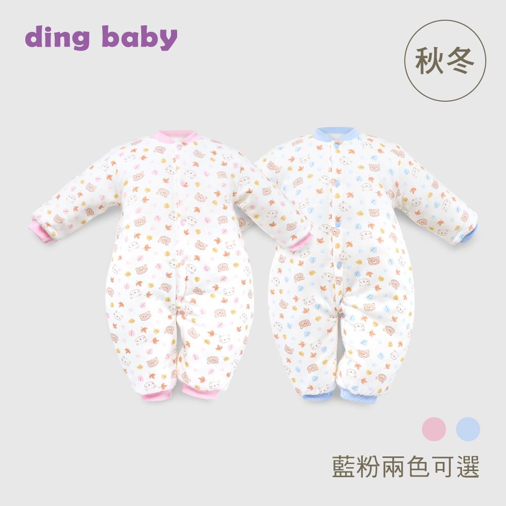 ding baby 秋冬鋪棉兩用兔裝單入-藍/粉