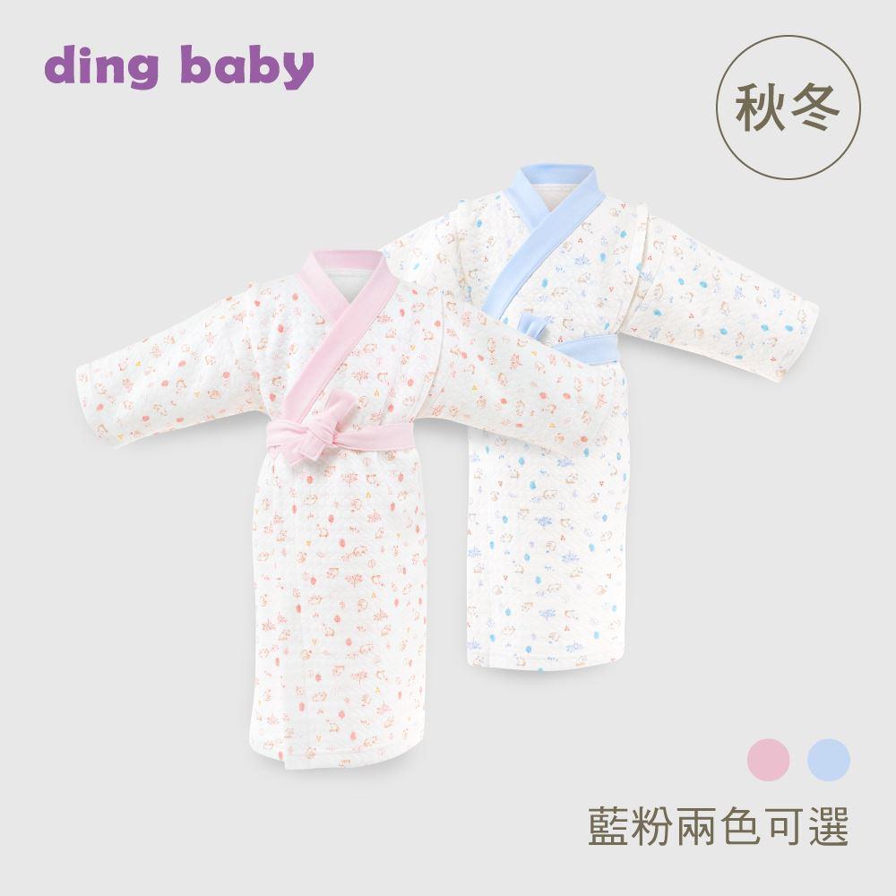 ding baby 秋冬鋪棉和服-藍/粉