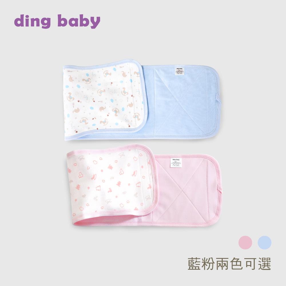 ding baby 四季大肚圍-藍/粉