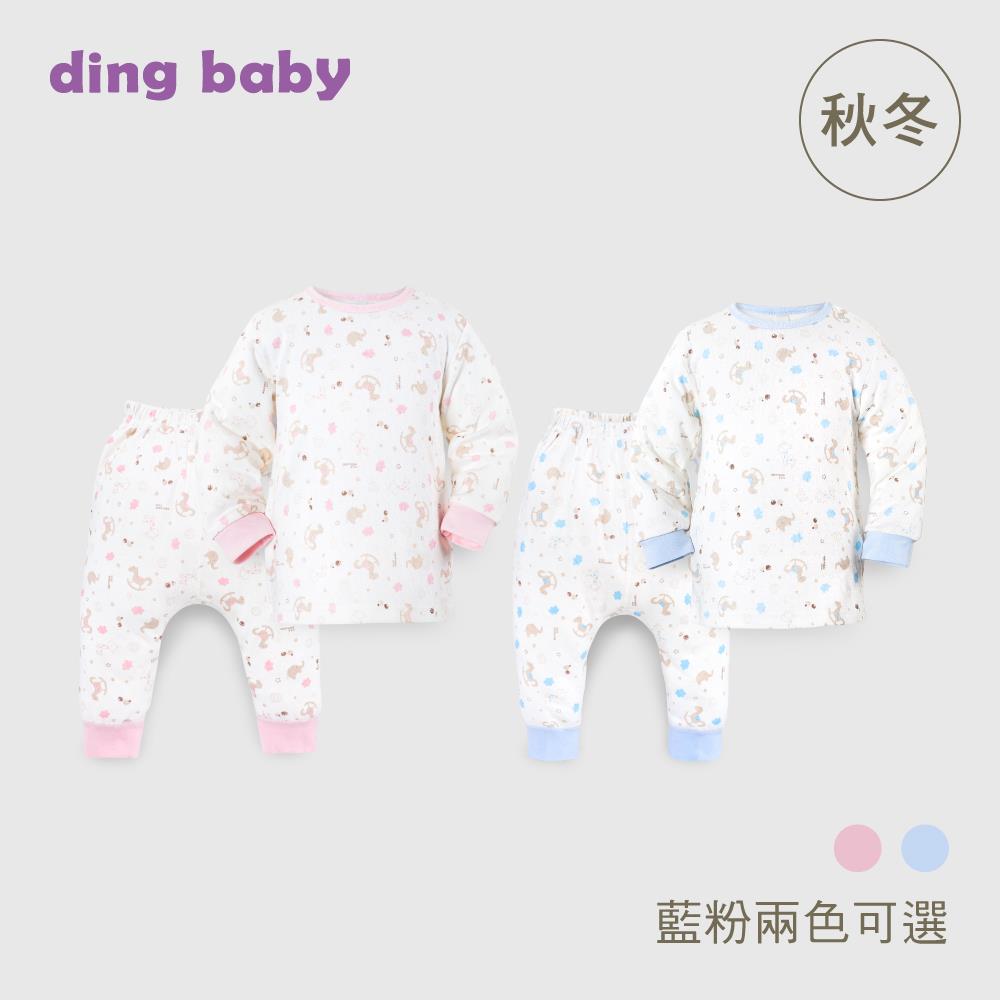 ding baby 秋冬長袖肩開套裝-藍/粉