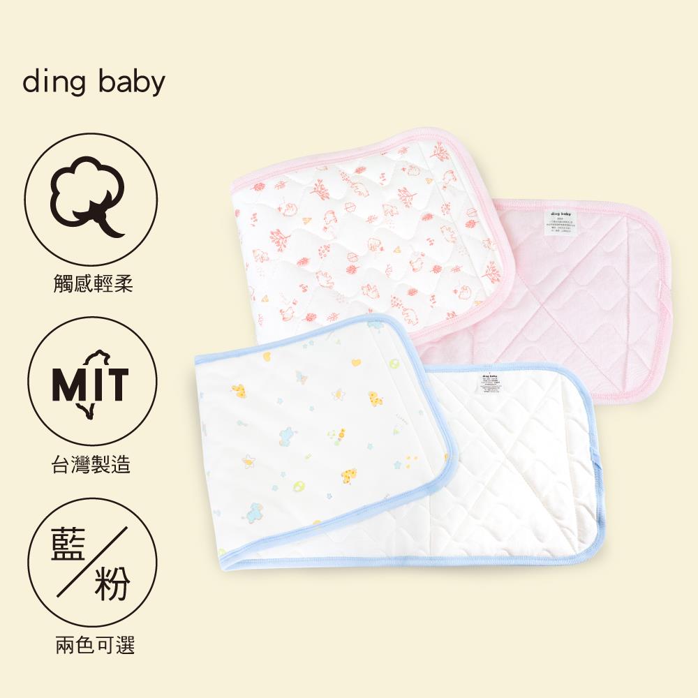 ding baby 秋冬鋪棉大肚圍-藍/粉