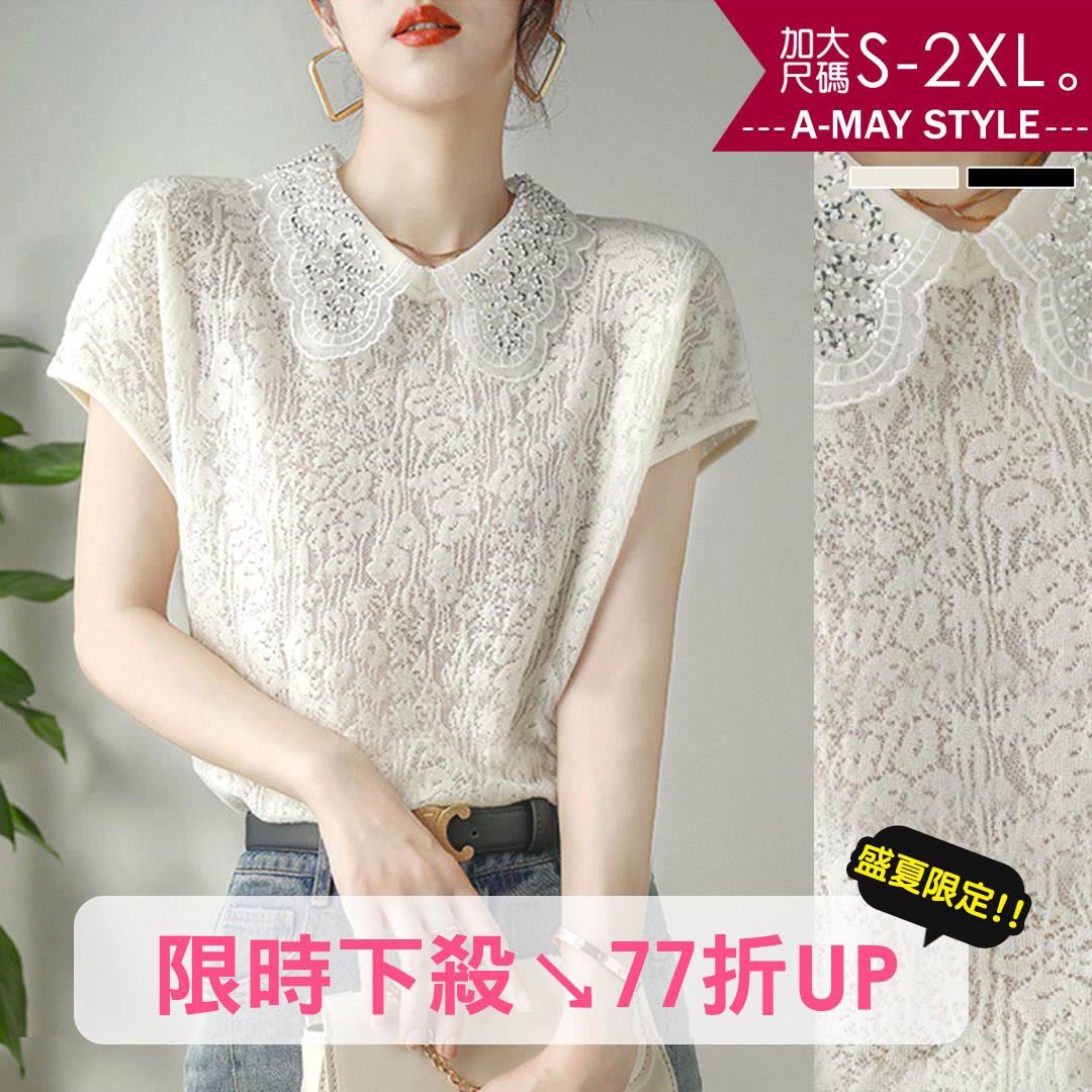 加大碼上衣-復古風娃娃領針織短袖上衣(S-2XL)【XAL903241】＊艾美時尚(現+預)