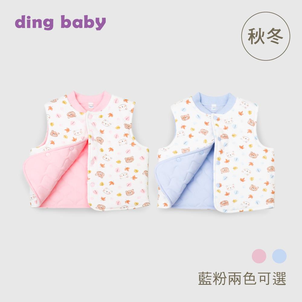 ding baby 秋冬雙面穿鋪棉背心-藍/粉