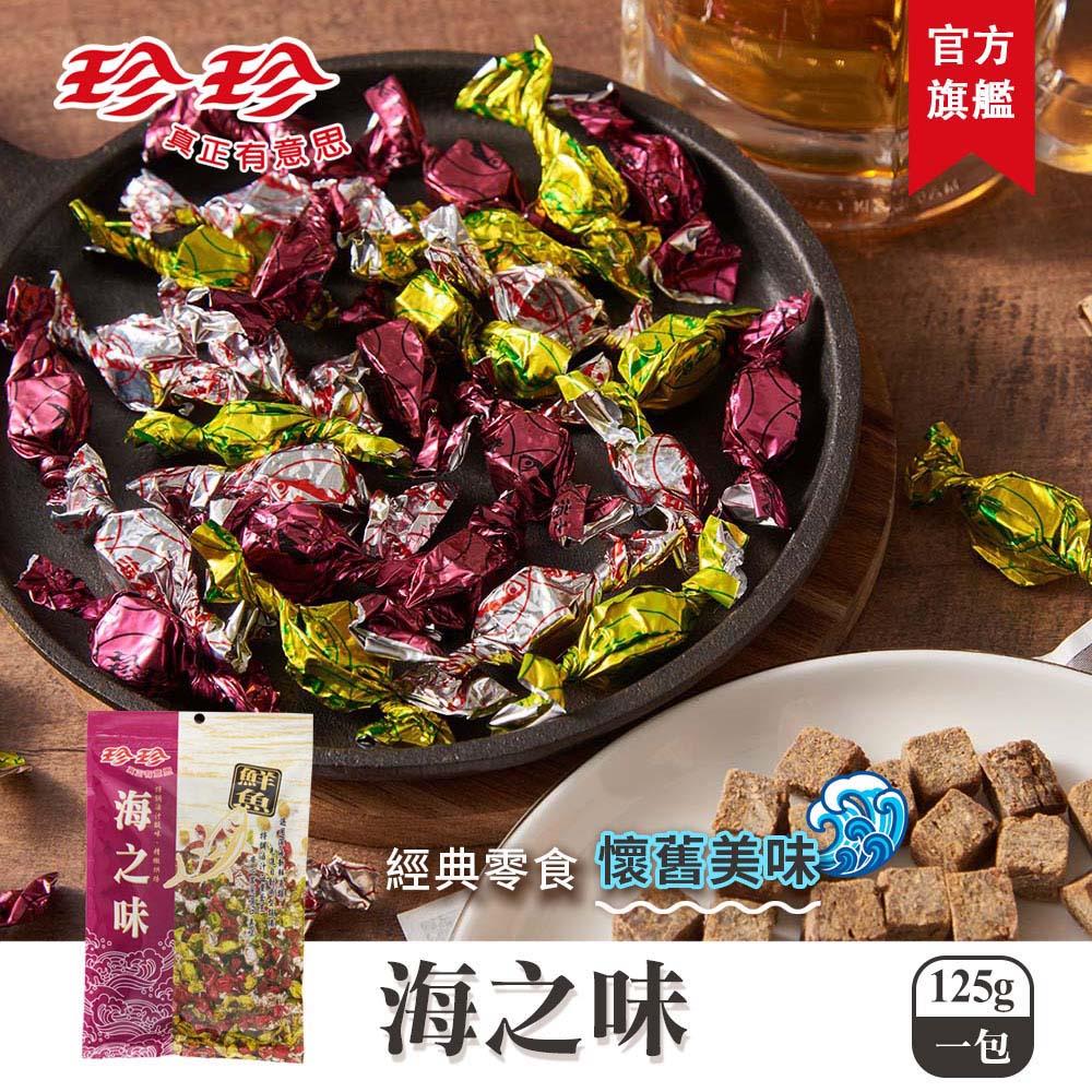 【珍珍】海之味(125g)
