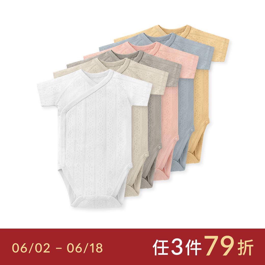 小獅王辛巴 Air Upper 透氣棉開襟包屁衣60cm/70cm(短袖)