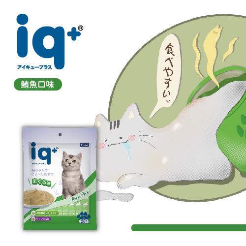 【iq+】iq+ 貓咪樂泥棒-鮪魚口味(280gx1)