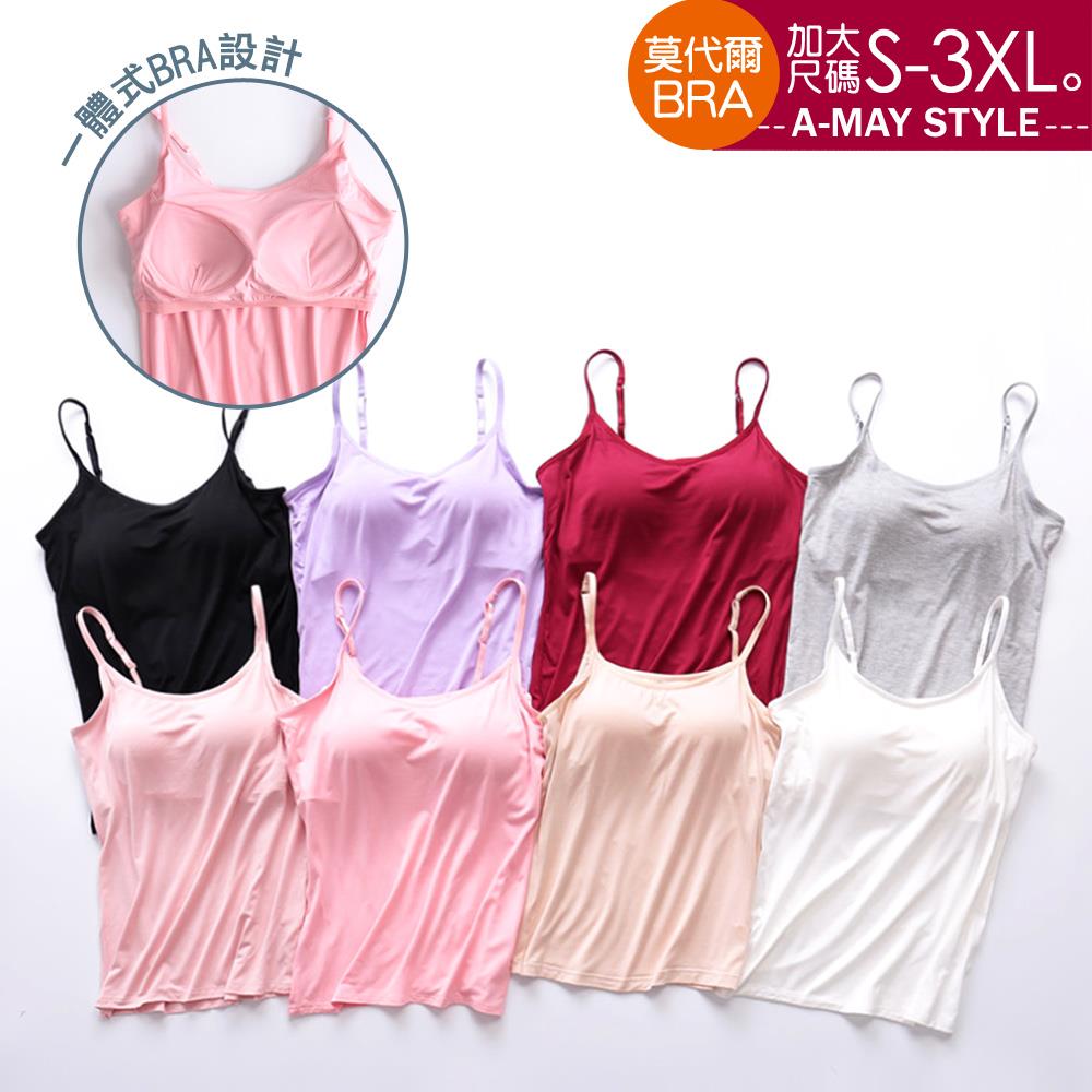 加大碼女裝-親膚棉莫代爾細肩帶BRA背心(S-3XL)【XBC00216】＊艾美時尚(現 預)