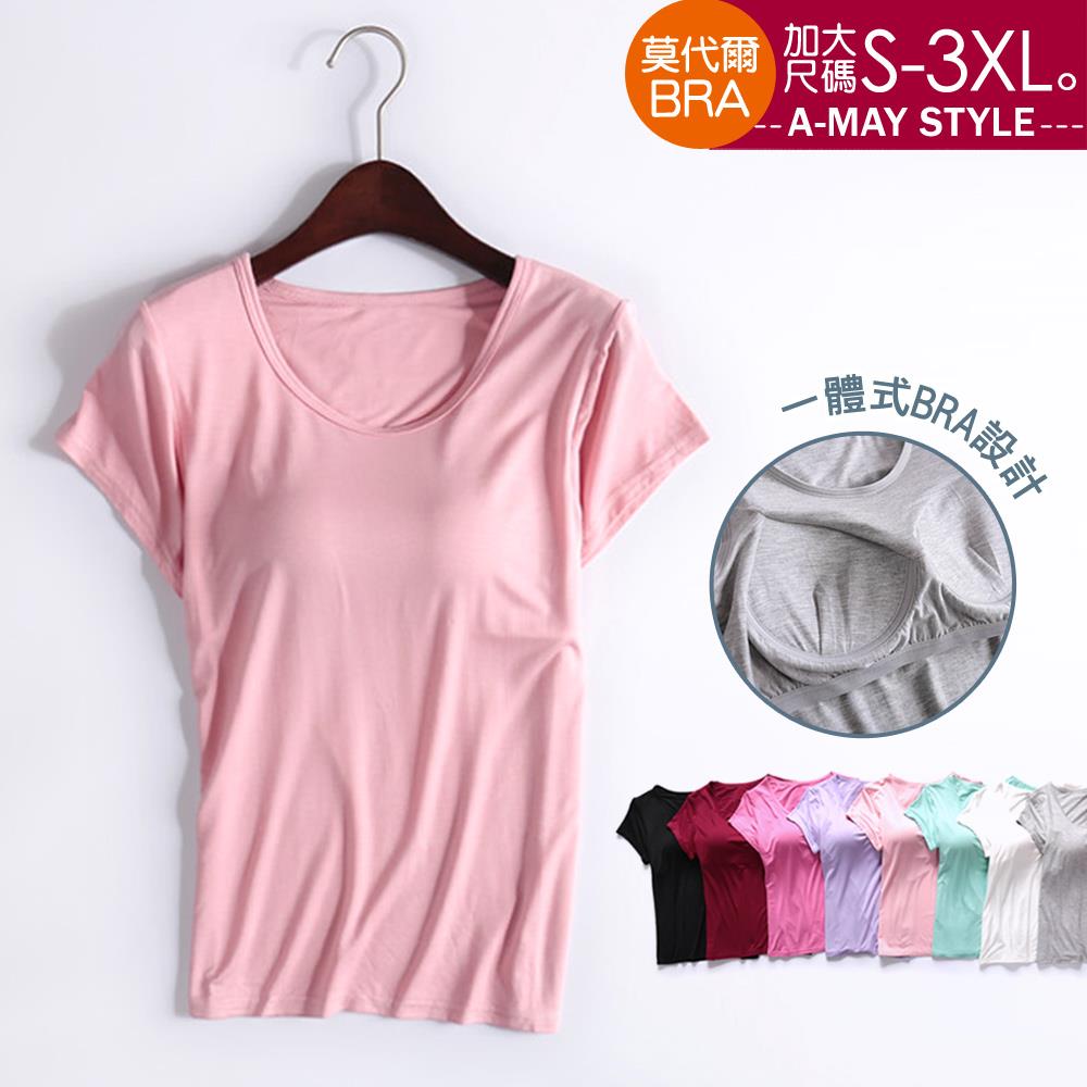 加大碼上衣-親膚棉莫代爾一件式BRAT恤(S-3XL)【XBC01319】＊艾美時尚(現 預)