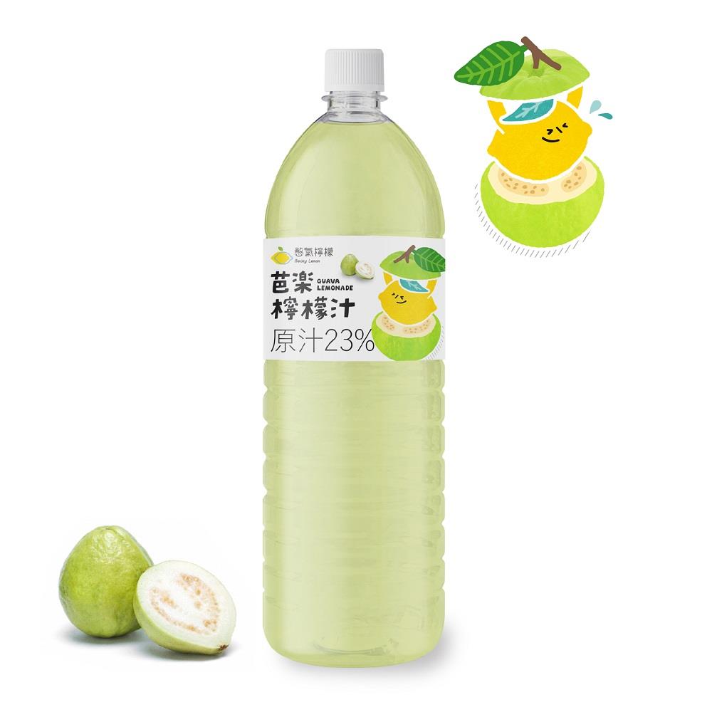 【冷凍店取—憋氣檸檬】憋氣芭樂檸檬汁１４６０ｍｌ(1460mlx1)
