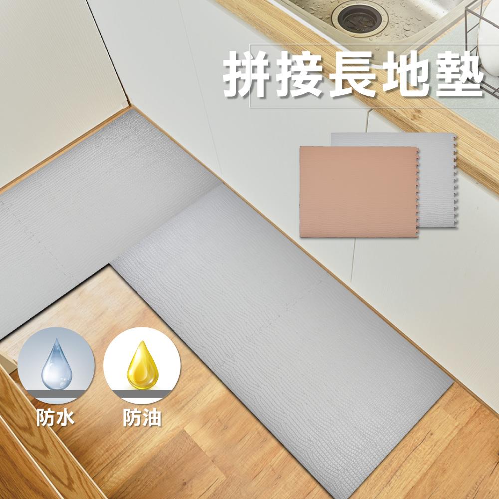 【日竹門】自由拼接 紓壓皮革廚房地墊 (兩入)