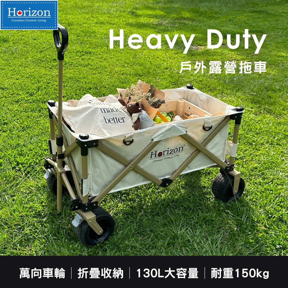 【Horizon 天際線】Heavy Duty戶外露營拖車 (白流川限量福利品)| 網美露營風格呈現，內有桌板搭售優惠組