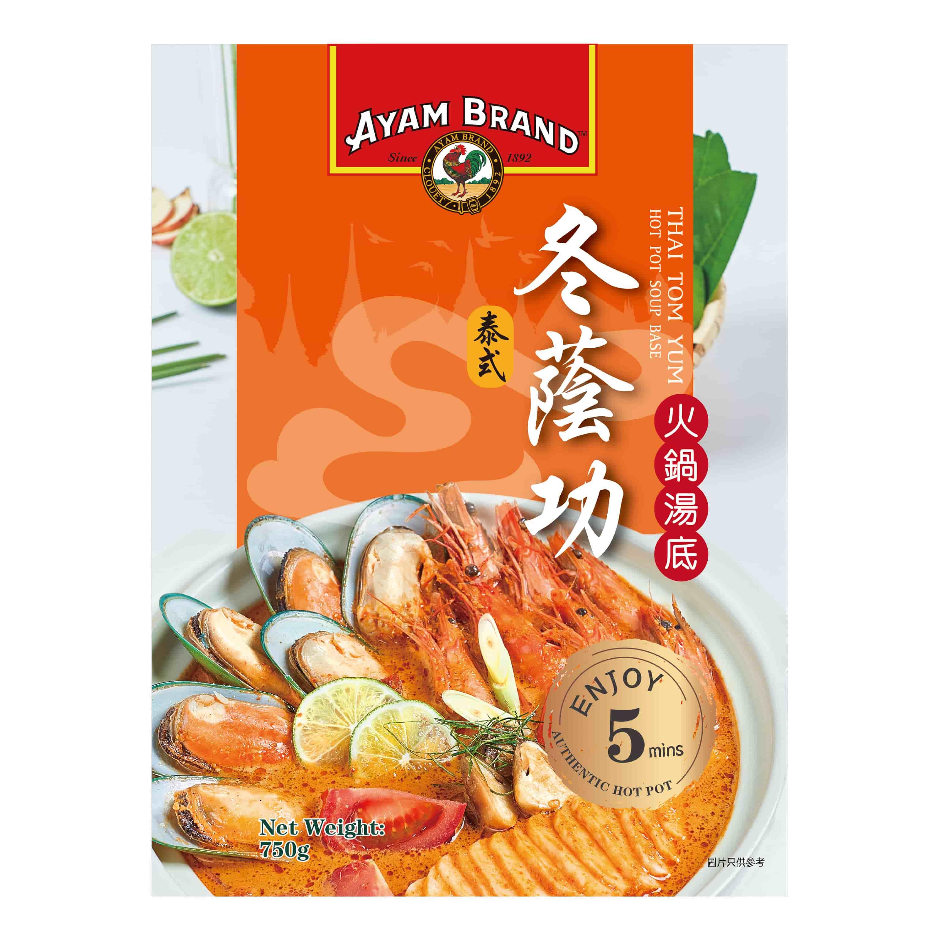 【雄雞標】雄雞標冬蔭功火鍋湯底(750g/包)(效期至2024/12/17)