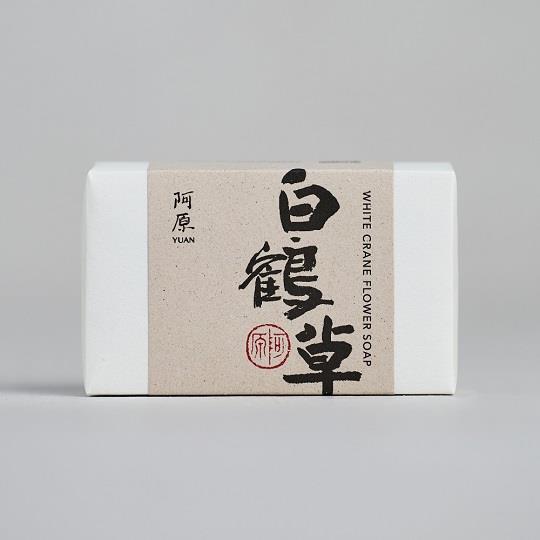 【阿原YUAN】白鶴草皂115g