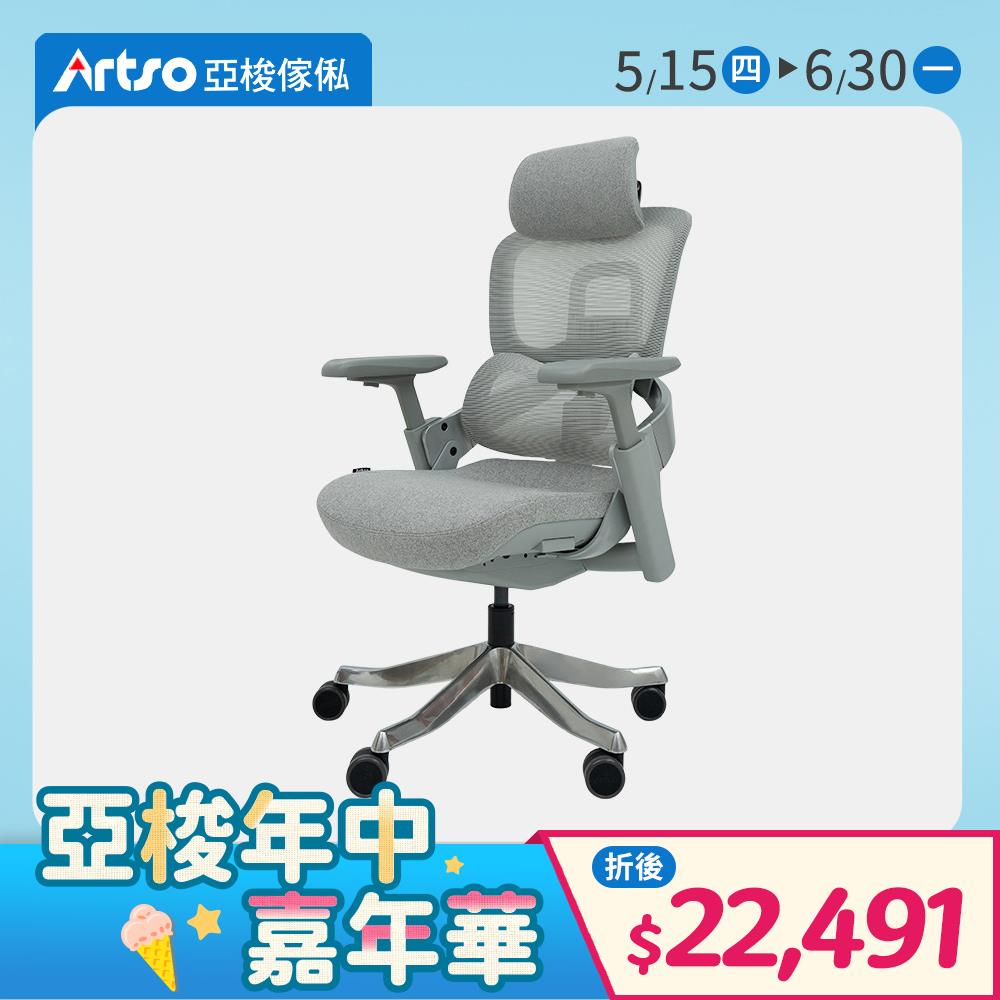 CS-Free椅