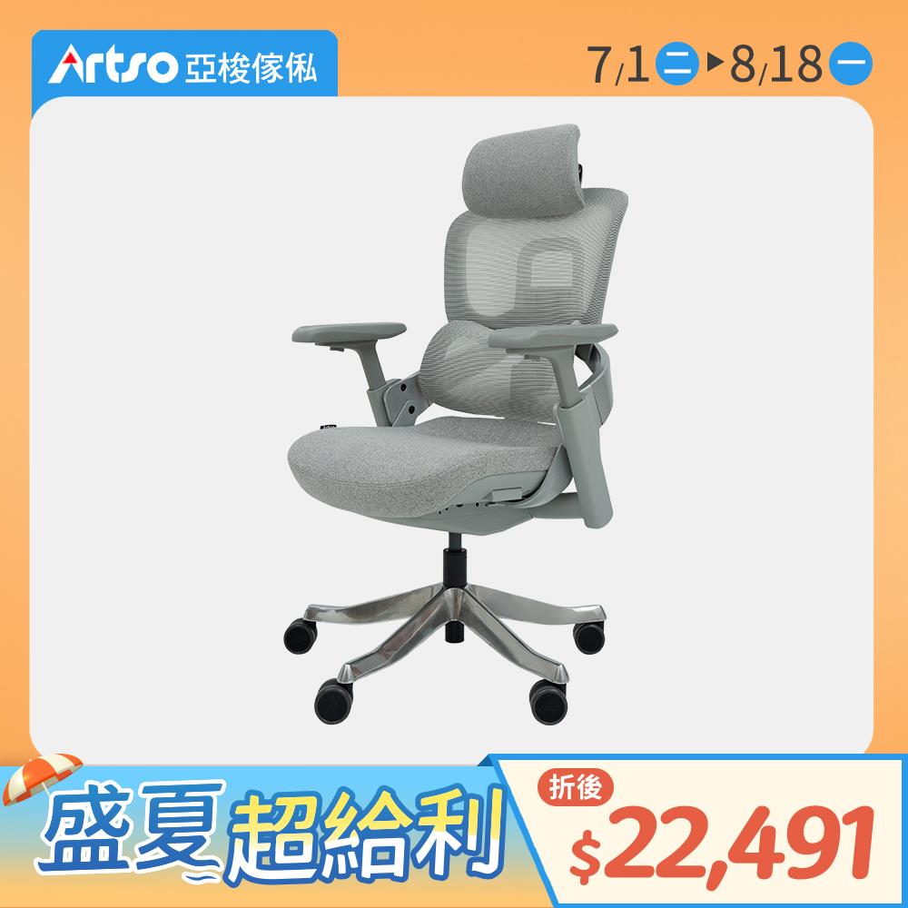 CS-Free椅