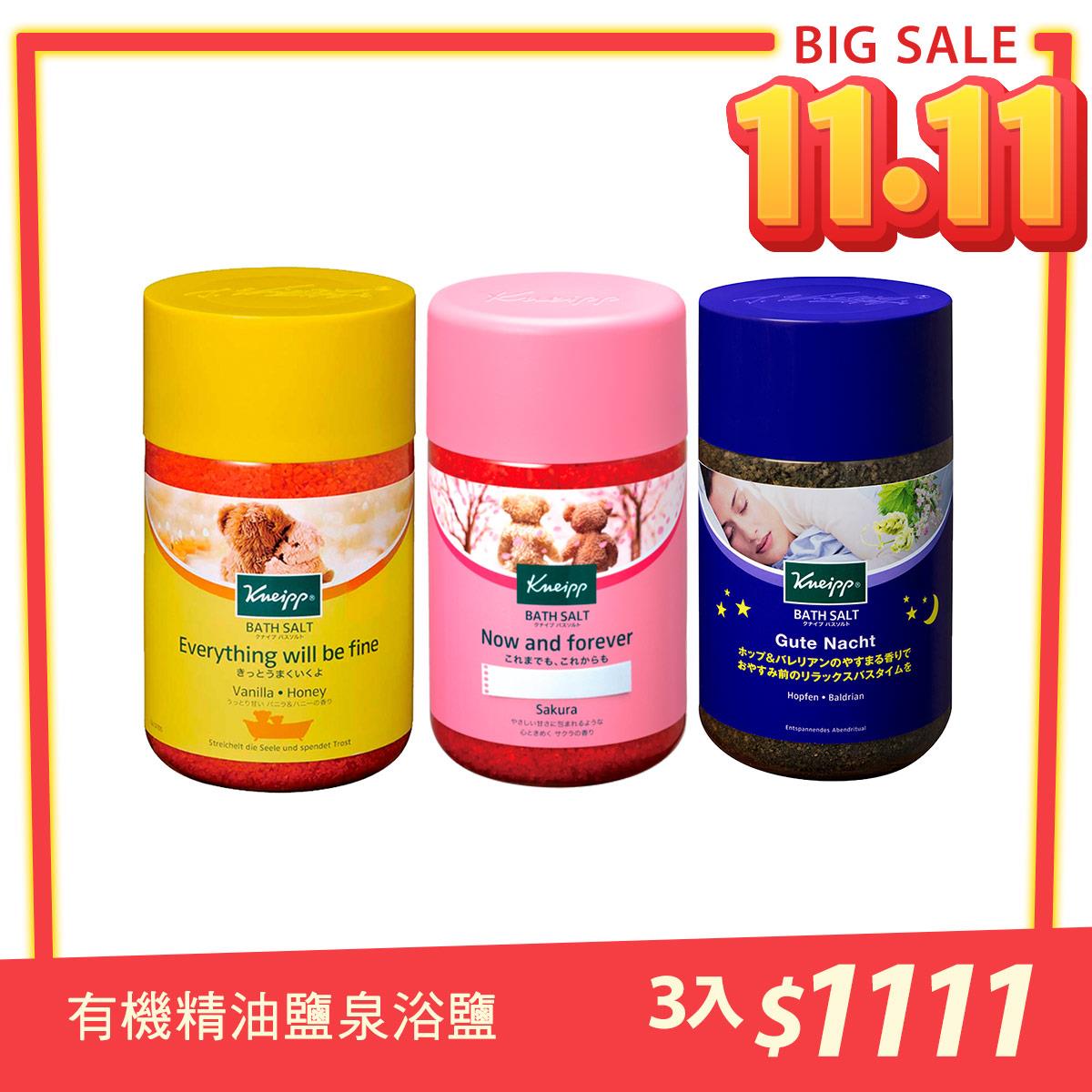 46折【任3瓶$1111】↘Kneipp克奈圃 鹽泉浴鹽850g（有效期限：2025.10月/11月到期）