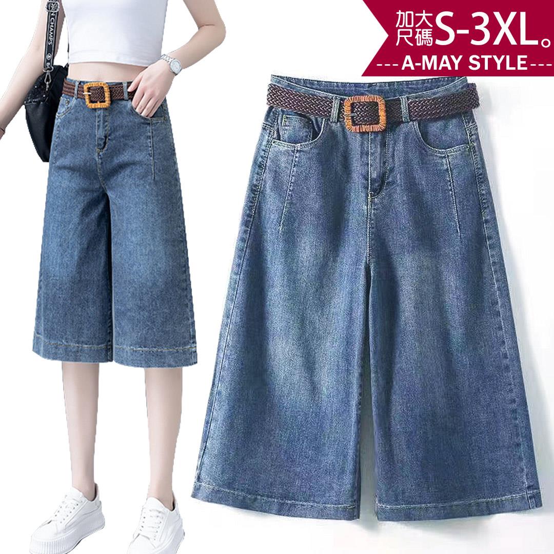加大碼寬褲-休閒高腰顯瘦七分牛仔褲(S-3XL)【XC303848】＊艾美時尚(現 預)