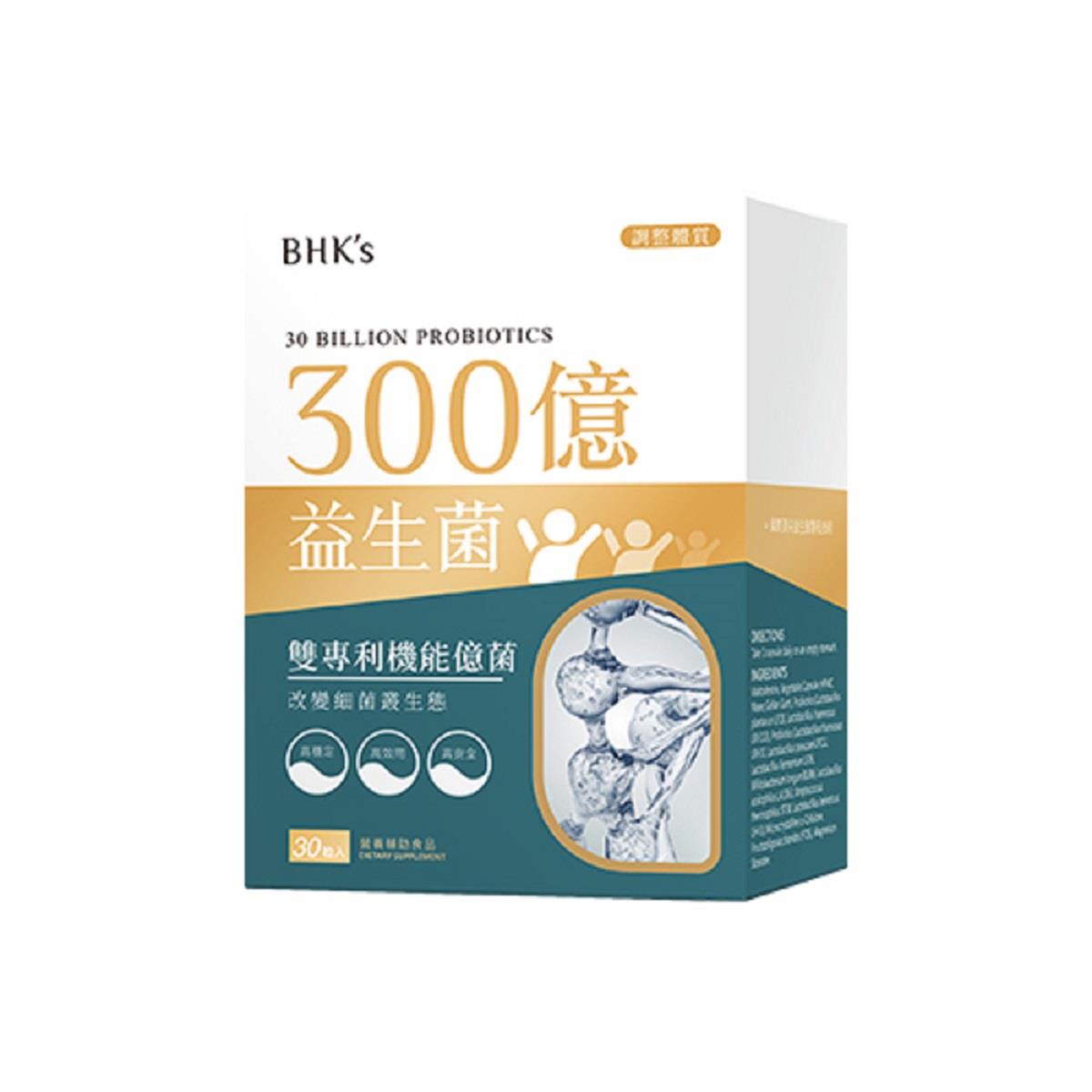 【ＢＨＫ′ｓ】３００億益生菌膠囊(30粒入)