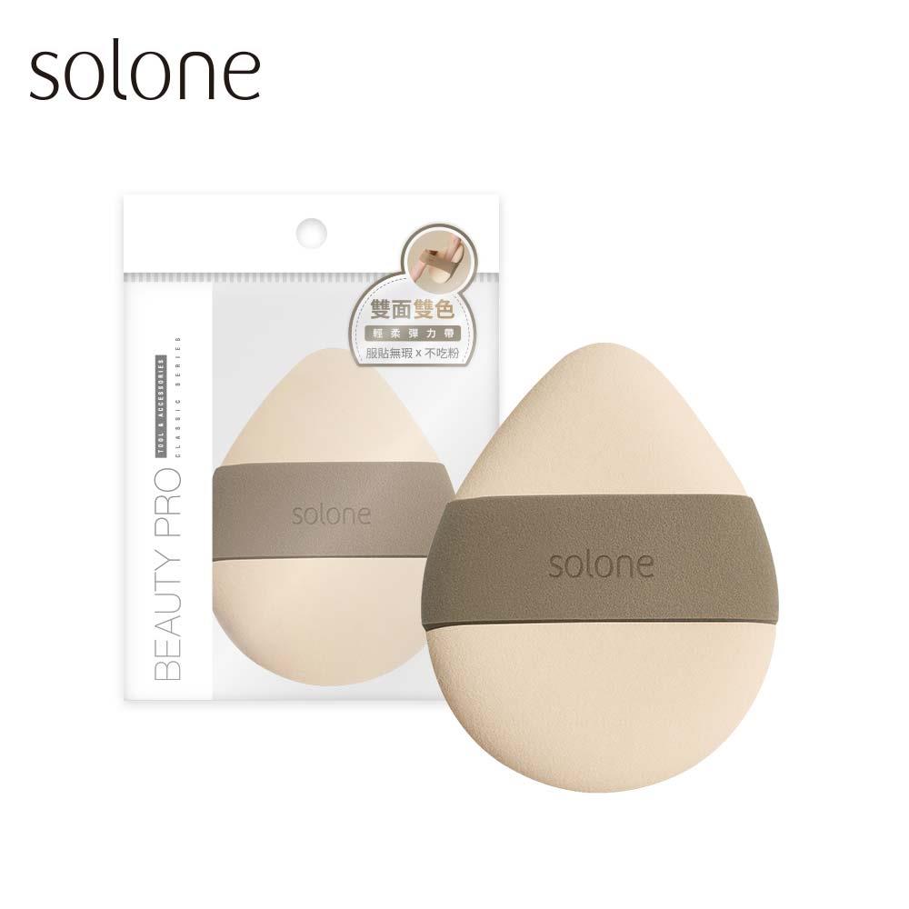 Solone彈力雙面舒芙蕾海綿 厚蛋燒