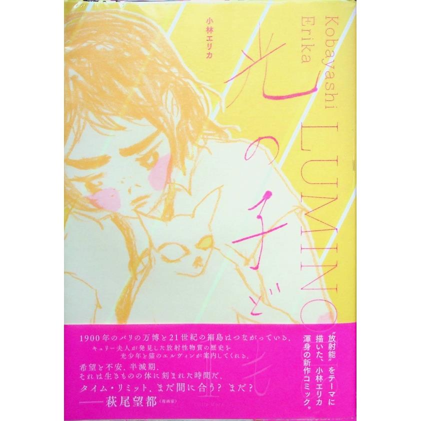 オンライン 通販 店 【中古】 マストロヤンニ自伝―わが映画人生を語る