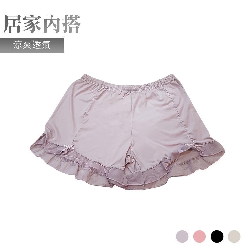 內褲 荷葉下擺居家舒適多用途四角短褲(FREE/4色)