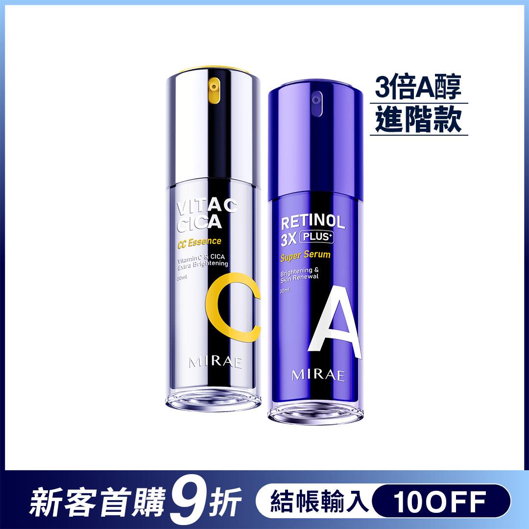 【未來美】★早C晚A 3X進階版★ 雙C美白淡斑精華+A醇緊緻透亮精華3X進階版 宋慧喬代言推薦