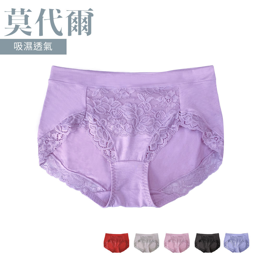 內褲 莫代爾吸濕透氣中腰包臀三角內褲(M-XL/4色)