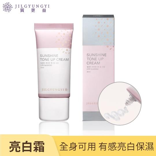 【JIL GYUNG YI質更益】純粹植感私密比基尼亮白霜30ml